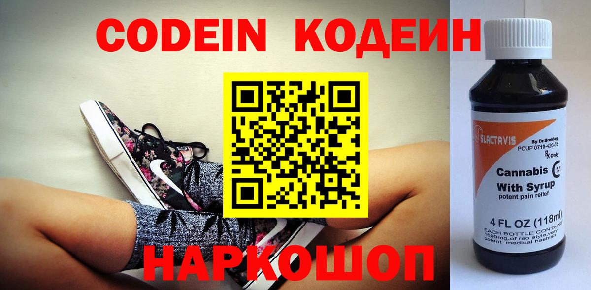 ЭКСТАЗИ  Сафоново  NBOMe  МЕФ   ГАШ  MDMA  ГАШ  Вход с VPN  Наркошоп  Каннабис  Кокаин 