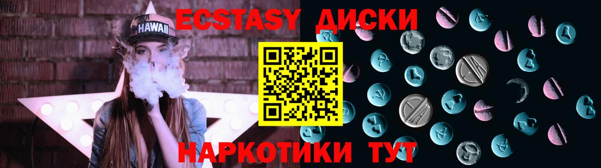 Экстази Дубай Сафоново
