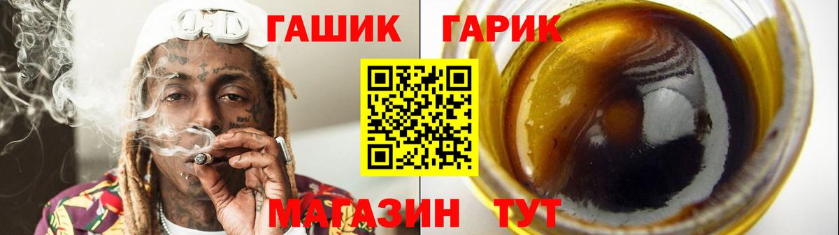 Гашиш индика сатива  Гашиш хэш  Сафоново  Вход с VPN 