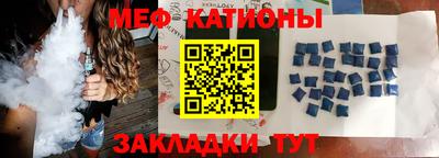 прущая мука Северобайкальск