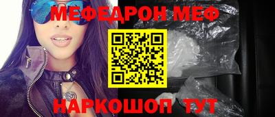 кокаин перу Севастополь