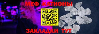 а пвп мука Сланцы