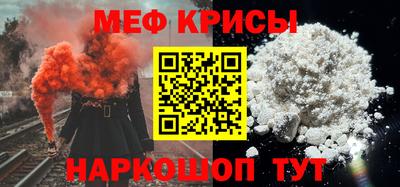 прущая мука Северобайкальск