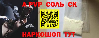 кокаин перу Севастополь
