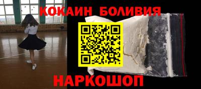 наркотики Свободный