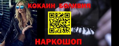 наркотики Свободный