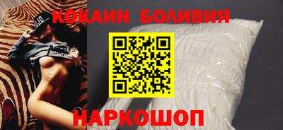 кокаин колумбия Славянск-на-Кубани