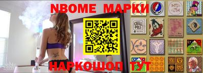наркотики Свободный
