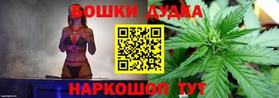 наркотики Свободный