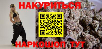 прущая мука Северобайкальск