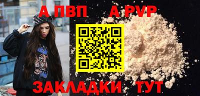 прущая мука Северобайкальск