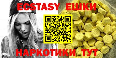 кокаин перу Севастополь