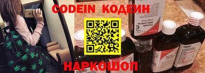кокаин колумбия Славянск-на-Кубани