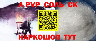 кокаин перу Севастополь