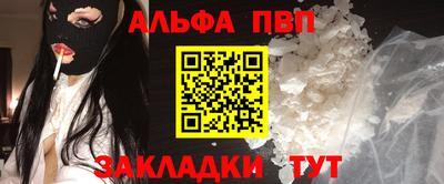 кокаин перу Севастополь