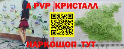 наркотики Свободный
