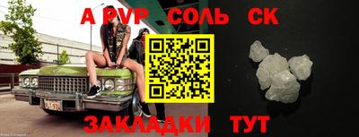 кокаин перу Севастополь