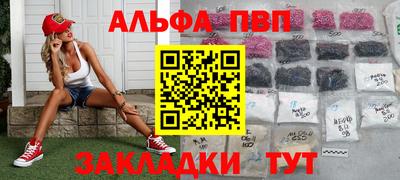 прущая мука Северобайкальск