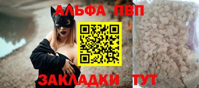 прущая мука Северобайкальск