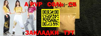 кокаин перу Севастополь
