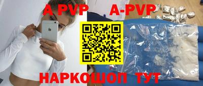 кокаин перу Севастополь