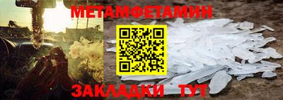 прущая мука Северобайкальск