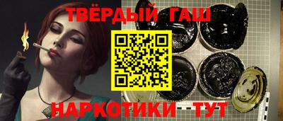 прущая мука Северобайкальск