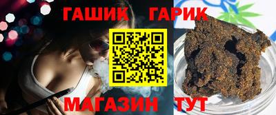 прущая мука Северобайкальск