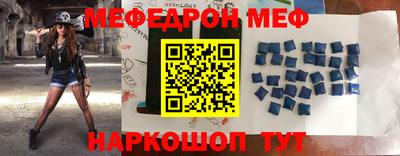 кокаин перу Севастополь