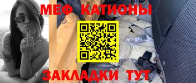 прущая мука Северобайкальск