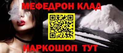 прущая мука Северобайкальск