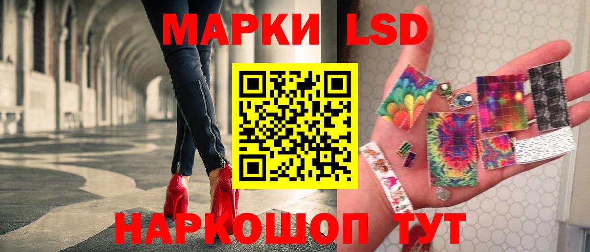 ЛСД экстази кислота  Лсд 25 экстази кислота  Сафоново  Вход с VPN 
