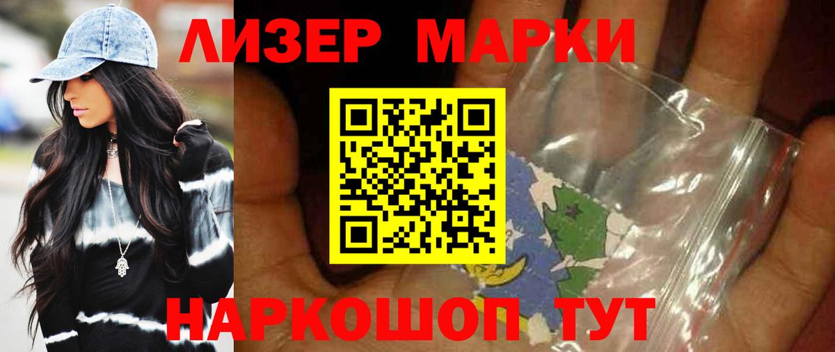 ЛСД экстази кислота Сафоново