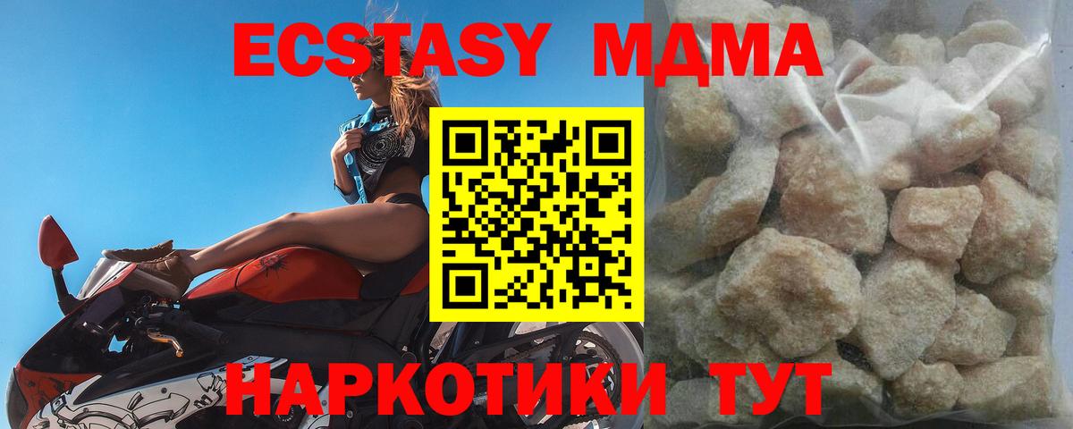 MDMA VHQ Сафоново
