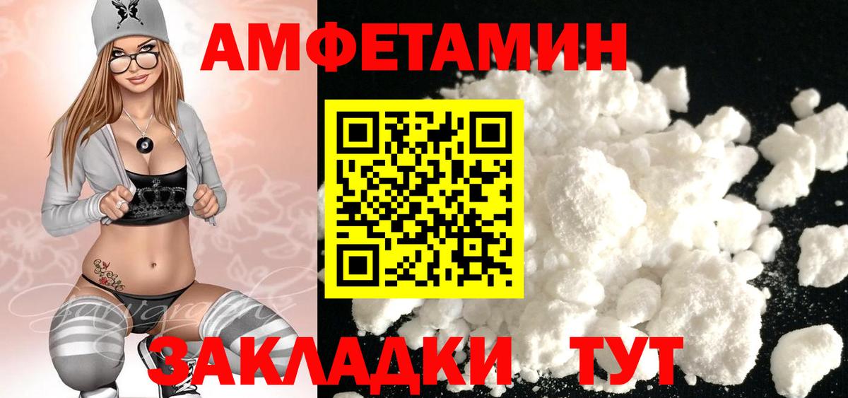 Первитин Methamphetamine  Вход с VPN  Сафоново 