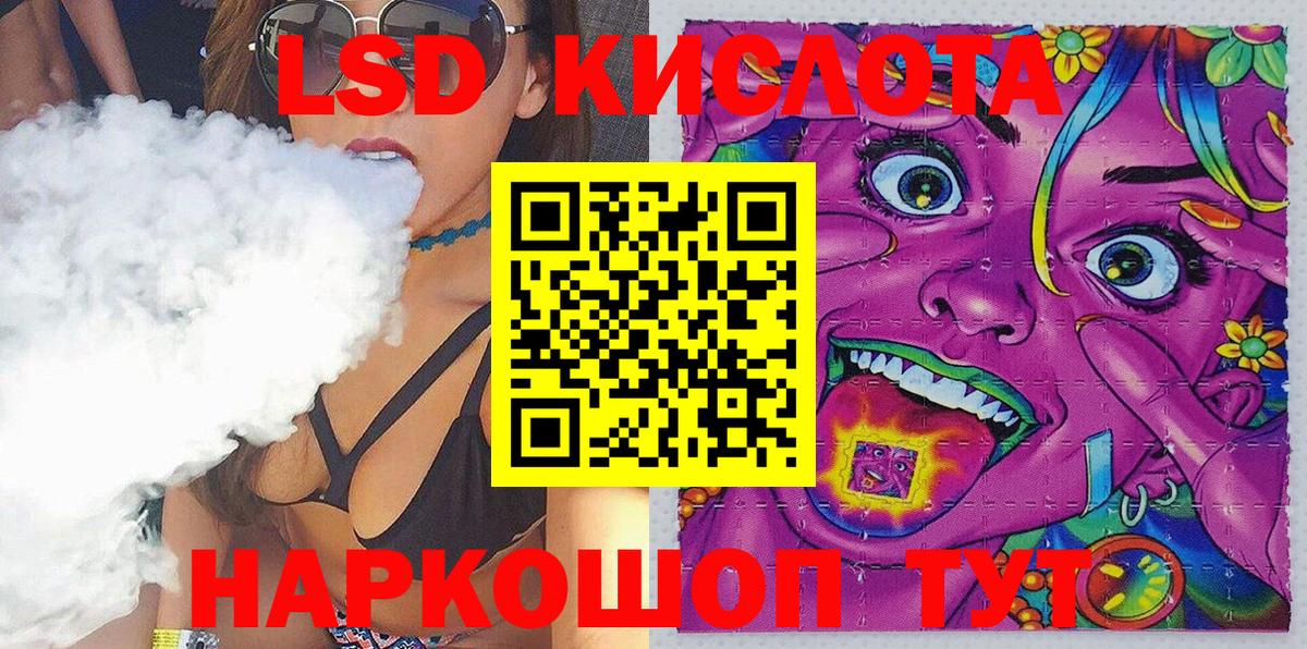 Сафоново  Наркотические марки 1,5мг  Вход с VPN  Наркотические марки 1,5мг 